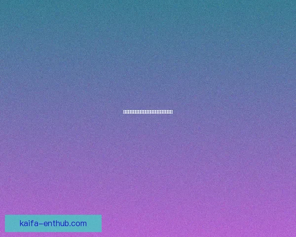 凯发平台注册全流程详解与新手操作指南分享