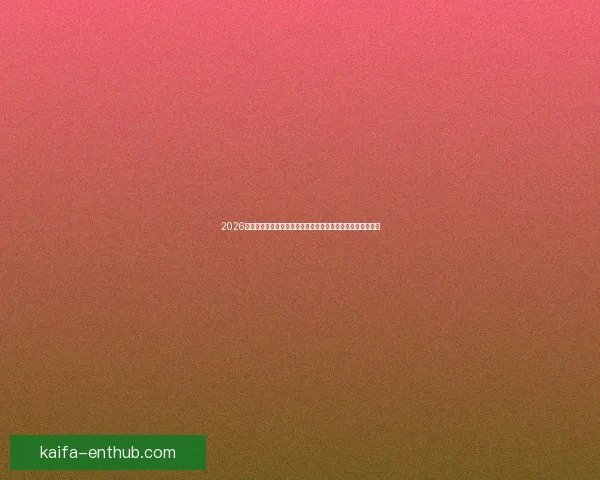 2026年世界杯展望：全球足球盛宴即将来临，历史新篇章等待开启