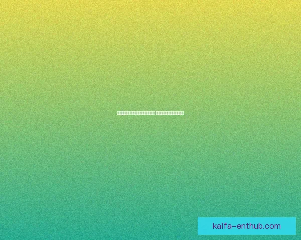 世界杯竞猜福利平台带你玩转赛事 赢取丰厚奖品与精彩福利