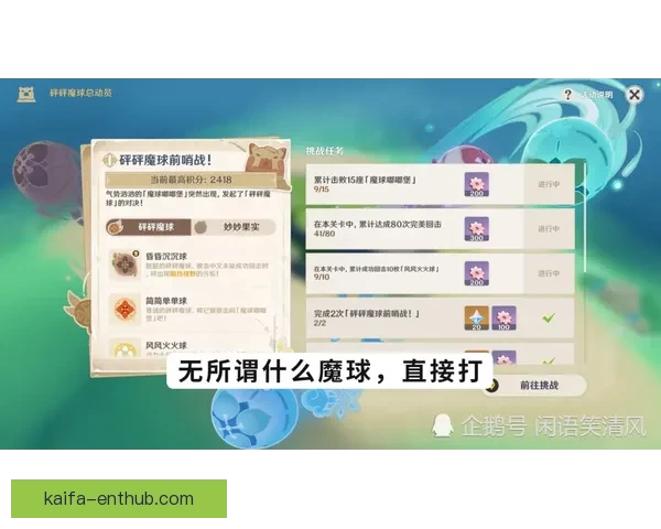 凯发体育买球攻略详解带你掌握最新投注技巧与安全指南