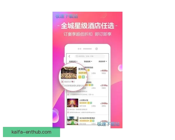凯发体育APP下载全面指南，轻松畅享体育赛事直播与投注体验
