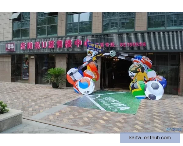 世界杯竞猜豪礼来袭，参与活动赢取丰厚返水奖励，快来一同挑战！