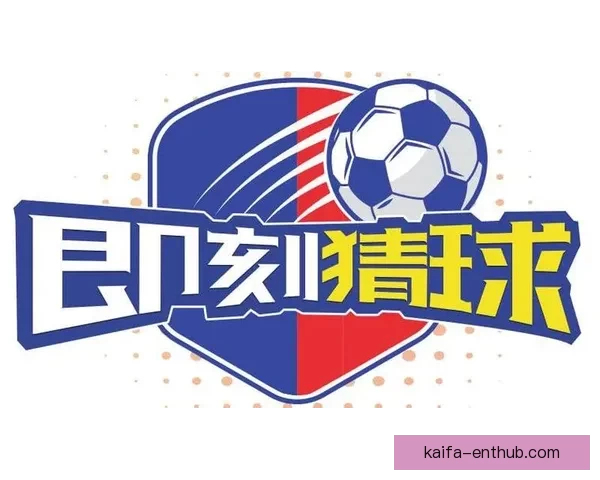 世界杯精彩赛事竞猜平台，尽享足球对战乐趣赢大奖