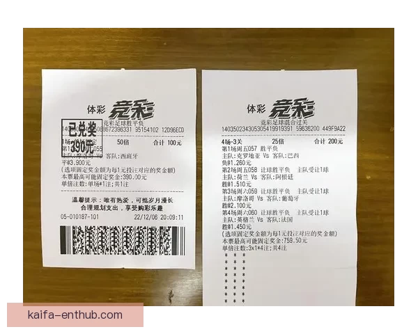 深度解析2026世界杯投注赔率走势与冠军热门球队夺冠概率前瞻分析